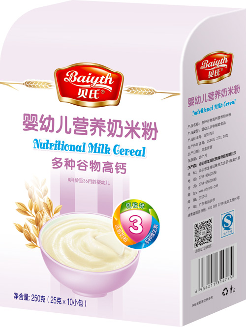 復(fù)件-貝氏多種谷物高鈣嬰幼兒營(yíng)養(yǎng)奶米粉408克盒裝3段