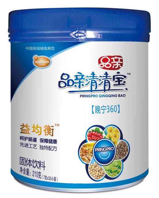 品親晚寧360清清寶