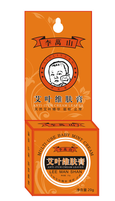 李萬山艾葉維膚膏