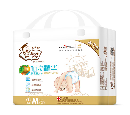 天才酷黃金版植物精華尿片M76片