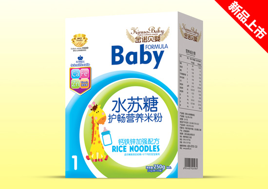 金諾貝嬰水蘇糖盒裝效果-鈣鐵鋅加強(qiáng)