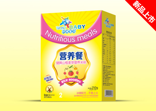 環(huán)球?qū)氊惤∑⑸介溠繝I養(yǎng)餐盒裝