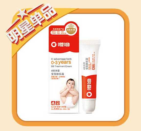 嚶呦寶寶膚樂護理霜