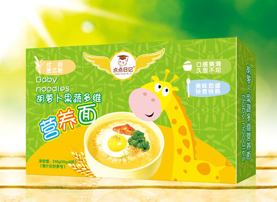 點點日記胡蘿卜果蔬多維營養(yǎng)面