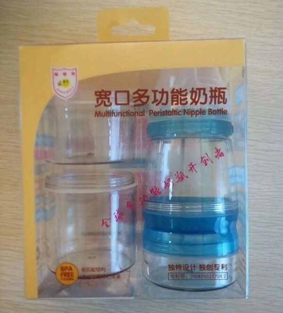 嘟嘟樂寬口多功能奶瓶藍色