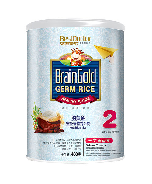 貝斯特爾三文魚番茄2段