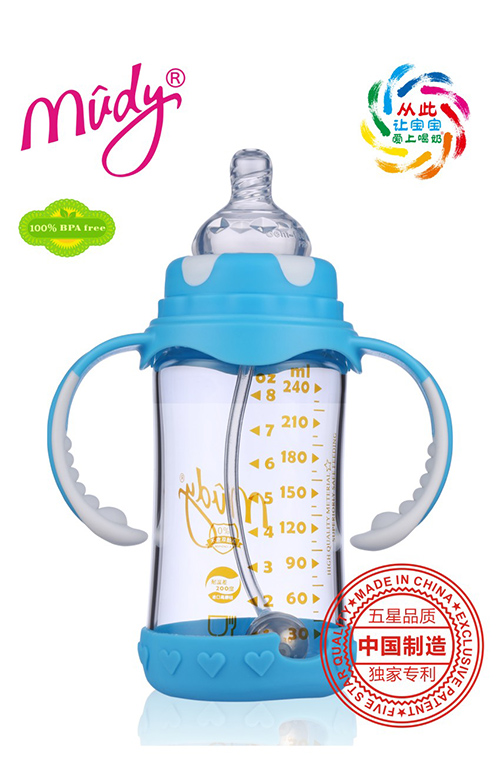 寬口吸管感溫硅膠環(huán)保護玻璃奶瓶(天藍(lán)色)