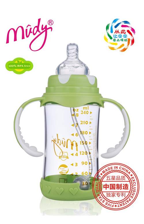 麥地寬口全自動硅膠環(huán)保護玻璃奶瓶(草綠色)