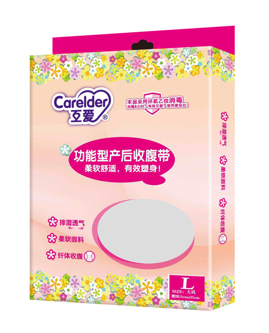 互愛(ài)功能型產(chǎn)后收腹帶