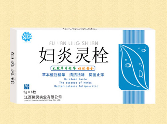 百草靈婦炎靈栓