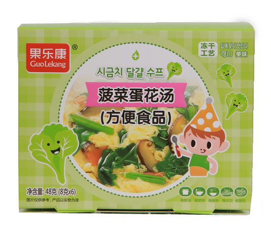果樂康菠菜蛋花湯