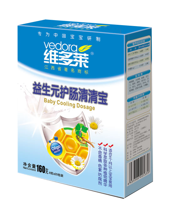 維多萊益生元護(hù)腸清清寶