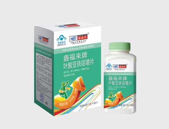 鑫福來牌葉酸亞鐵咀嚼片