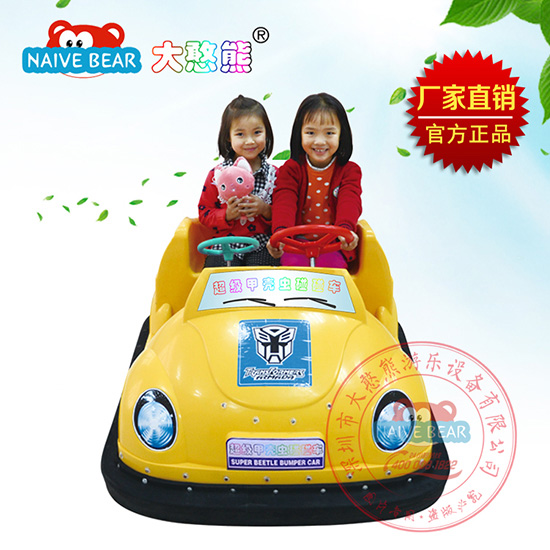 大憨熊超級(jí)甲殼蟲碰碰車(黃色)