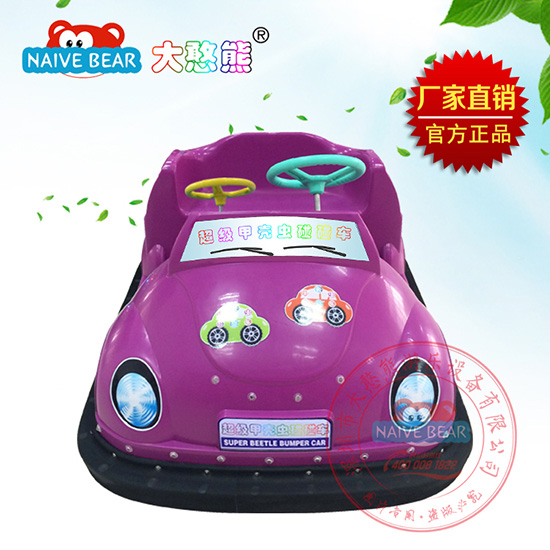 大憨熊超級甲殼蟲碰碰車(紫色)