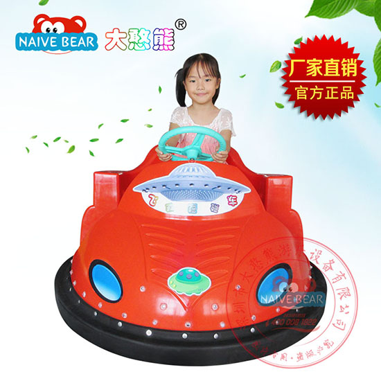 大憨熊飛碟碰碰車(chē)(紅色)