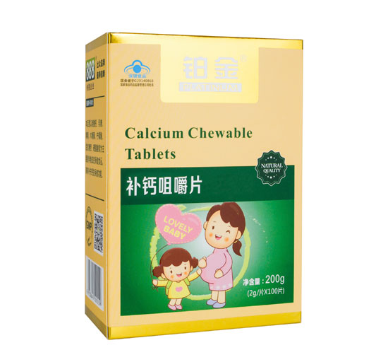 鉑金補(bǔ)鈣咀嚼片孕婦型