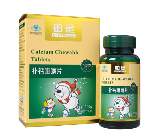鉑金補(bǔ)鈣咀嚼片兒童型