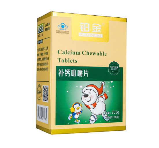 鉑金補(bǔ)鈣咀嚼片兒童型