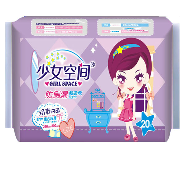 復(fù)件 少女空間衛(wèi)生巾干爽網(wǎng)面組合裝20片