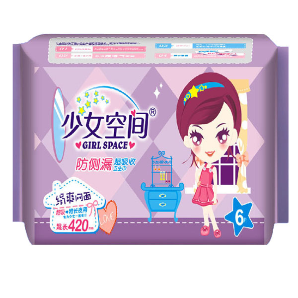 少女空間衛(wèi)生巾干爽網(wǎng)面特長夜用