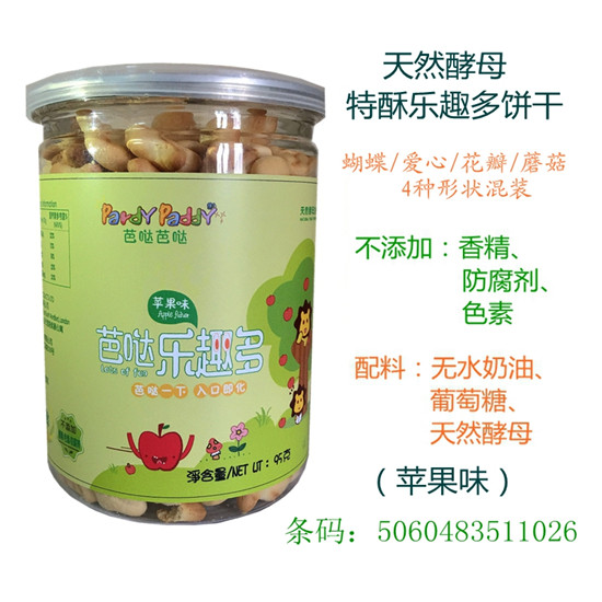 芭噠芭噠樂(lè)趣多蘋(píng)果味