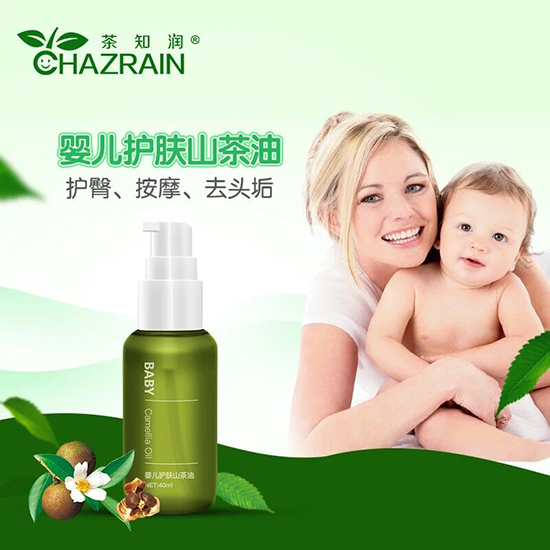 茶知潤嬰兒護(hù)膚山茶油
