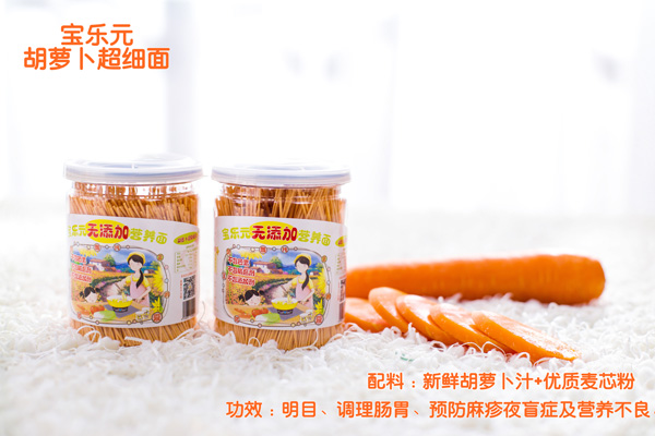 寶樂元胡蘿卜超細面