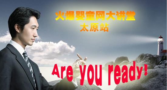 𱬋ͯW(wng)v̫ԭվӋr (zhn)ˆ᣿