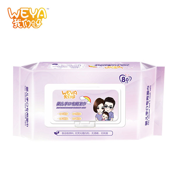 weya我們呀嬰兒手口專用濕巾紙80手口清潔