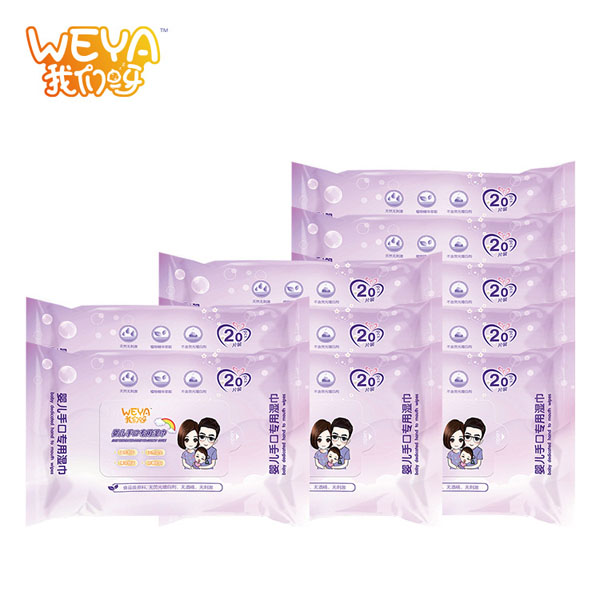 weya我們呀嬰幼兒手口專用濕巾小包無(wú)紡布20抽