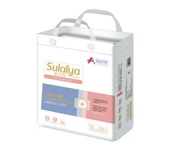 愛佳護(hù)理素來雅紙尿褲XL