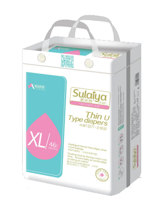 愛佳護理特薄U型紙尿片XL