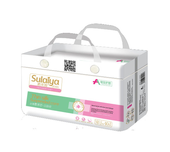 愛佳護理特薄U型紙尿片小包S