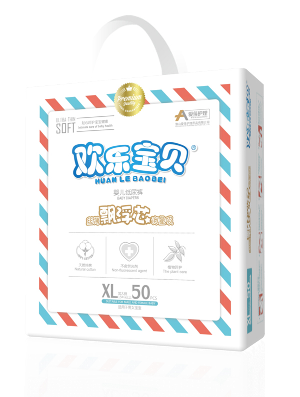 愛(ài)佳護(hù)理嬰兒紙尿褲大包XL50