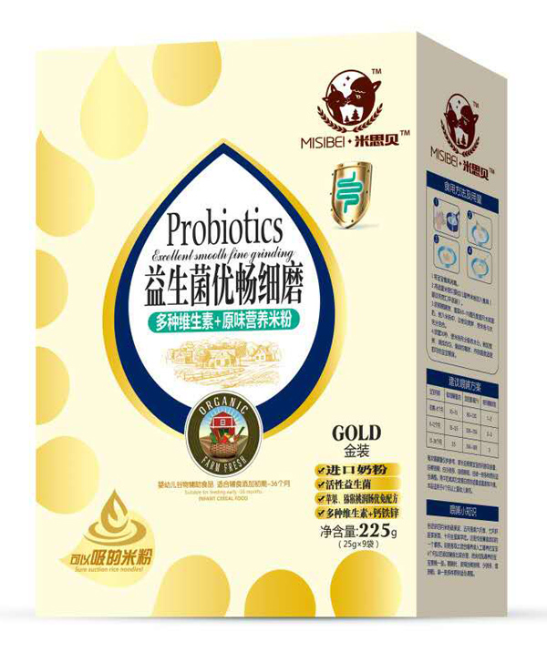 米思貝益生菌優(yōu)暢原味盒
