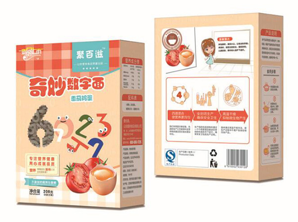 兒童奇妙數字面番茄雞蛋