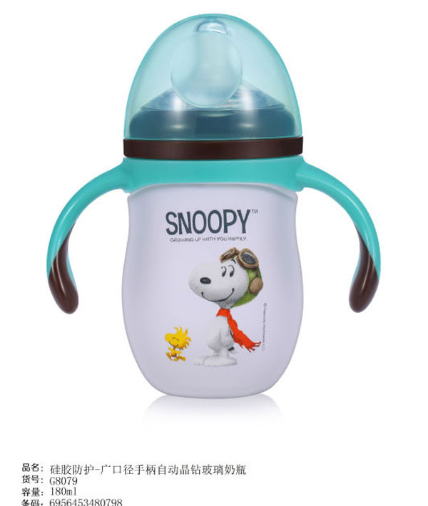 史努比廣口徑手柄自動(dòng)晶鉆玻璃奶瓶180ml