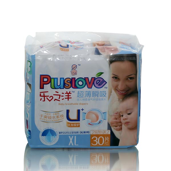 樂之洋超薄瞬吸紙尿片xl30片