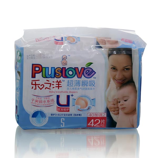 樂之洋超薄瞬吸紙尿片s42片