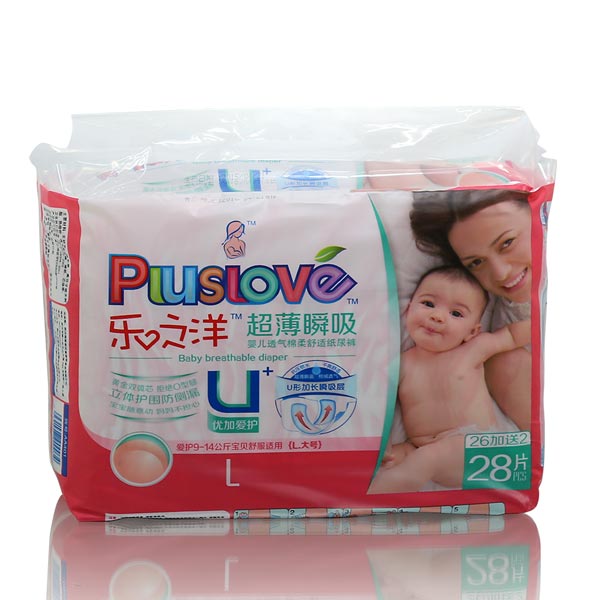 樂之洋超薄瞬吸紙尿褲L28片
