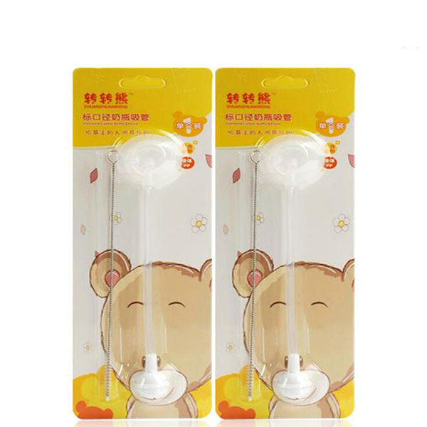 轉(zhuǎn)轉(zhuǎn)熊奶瓶配件 標(biāo)準(zhǔn)口徑PP奶瓶自動吸管組
