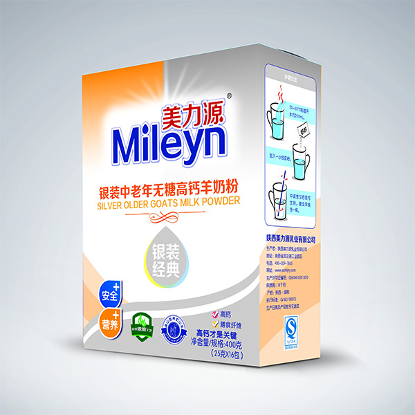 美力源銀裝中老年無糖高鈣羊奶粉盒裝