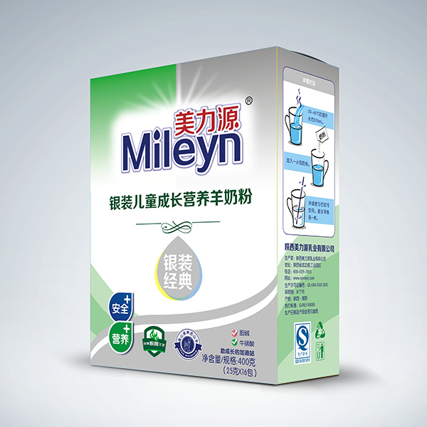 美力源銀裝兒童成長營養(yǎng)羊奶粉盒裝