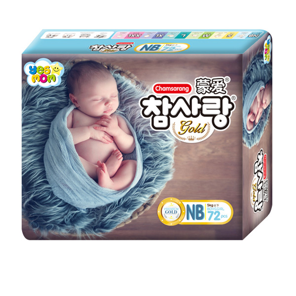 蒙愛金裝中薄紙尿褲NB72