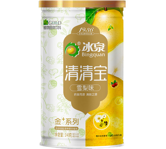 冰泉雪梨味清清寶聽(tīng)裝