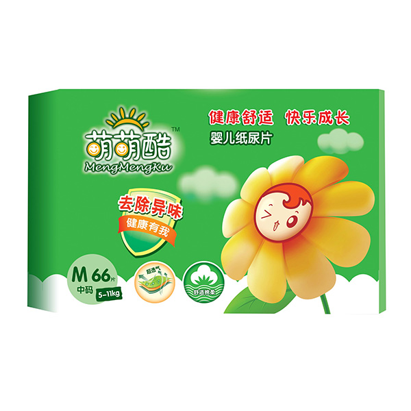 萌萌酷嬰兒紙尿片M66_02