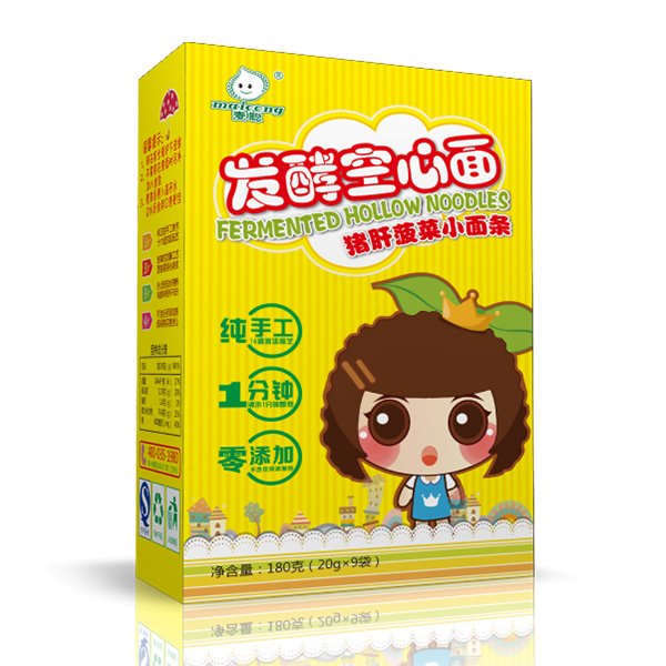 麥聰豬肝菠菜小面條-2