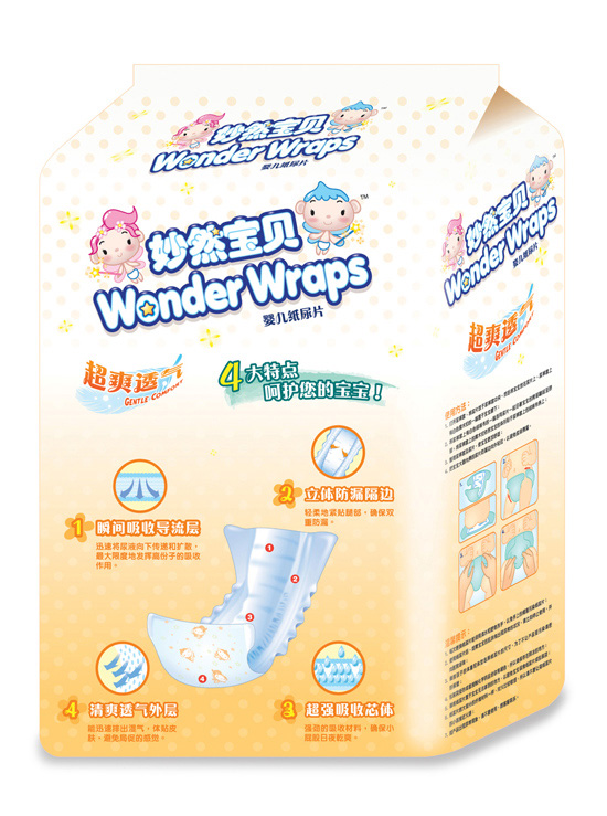 妙然寶貝超爽透氣嬰兒紙尿片
