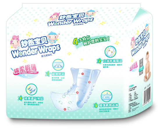 妙然寶貝棉柔極薄嬰兒紙尿片L碼